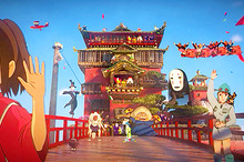 Check Out This Otherworldly Tribute To Animation Legend Hayao Miyazaki