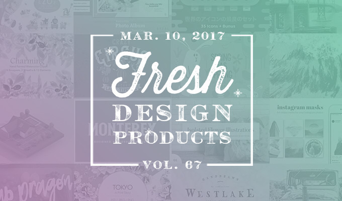 This Week's Fresh Design Products: Vol. 67